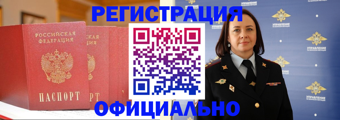 прописка поиск в Тайге